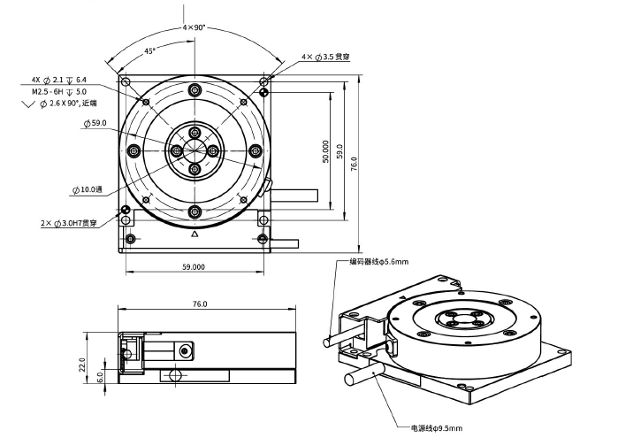ARC65-H22 角度轉臺力矩電機